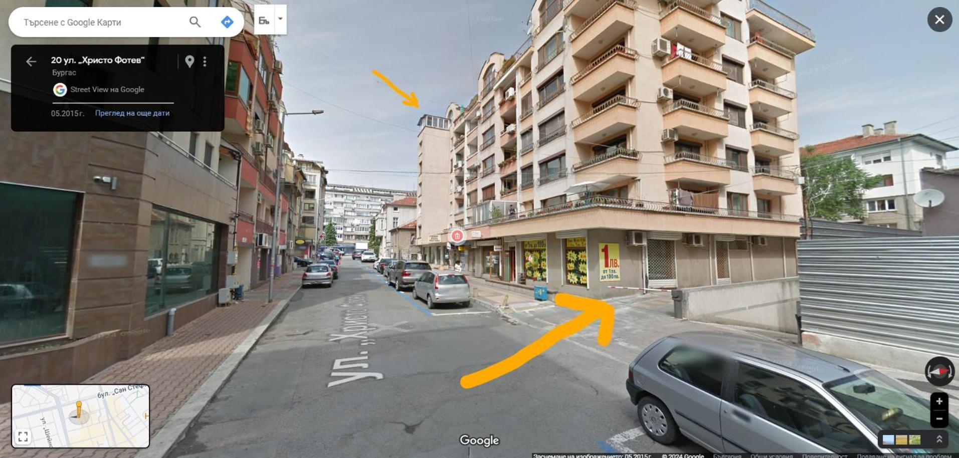 Arte Casa Apartment Burgas Exterior photo